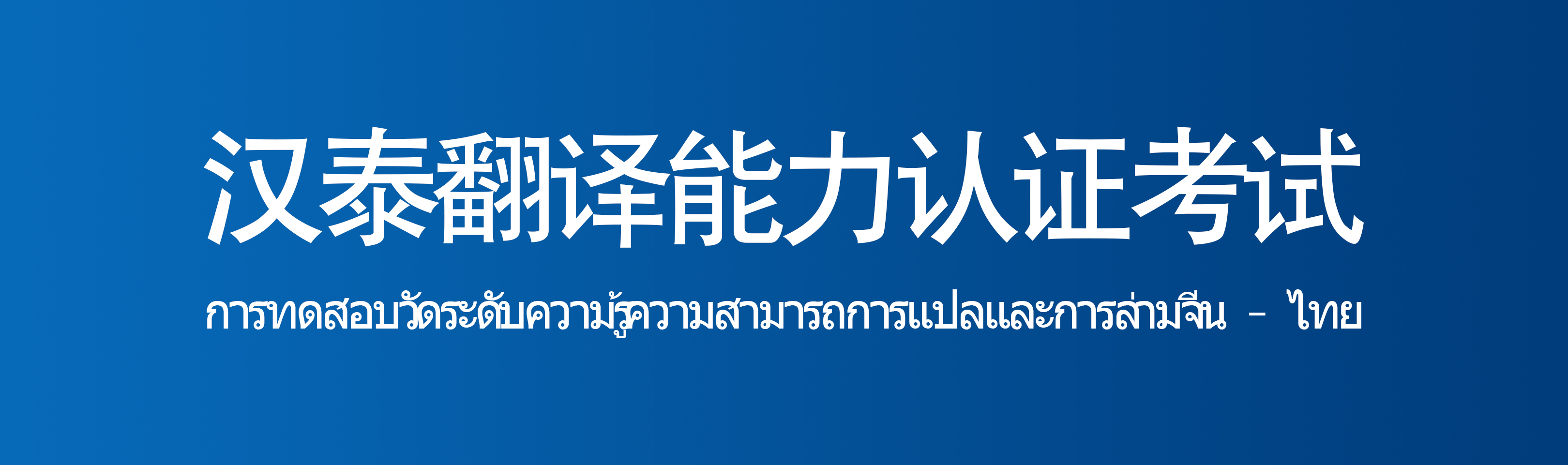 漢泰網頁